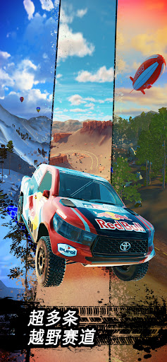 Offroad Unchained图片6
