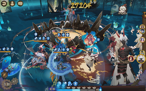 陰陽師Onmyoji图片23