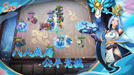 多多自走棋-全球同服公平竞技图片4