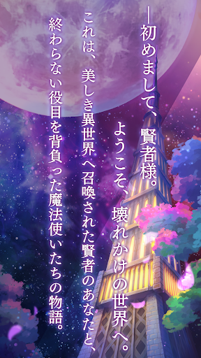 魔法使いの約束图片2