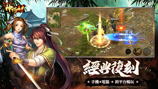 神州M图片9