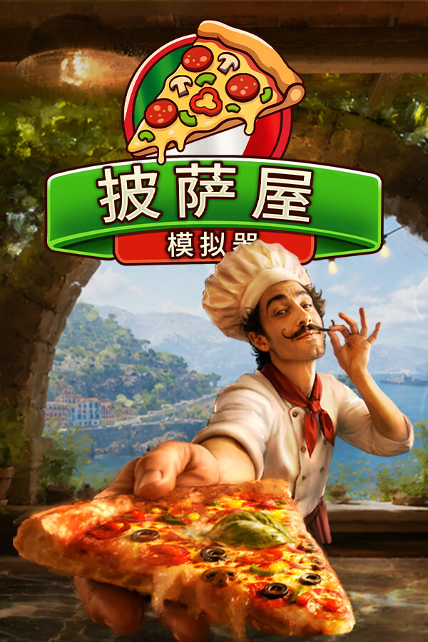 披萨屋模拟器ICON