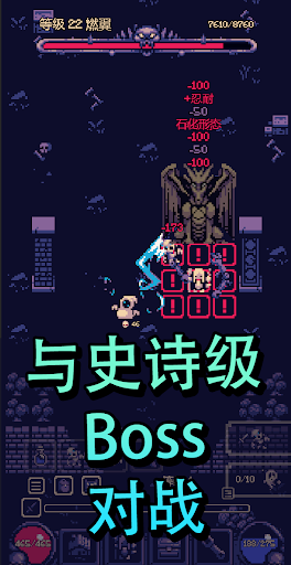 OneBit冒险（Roguelike）图片2