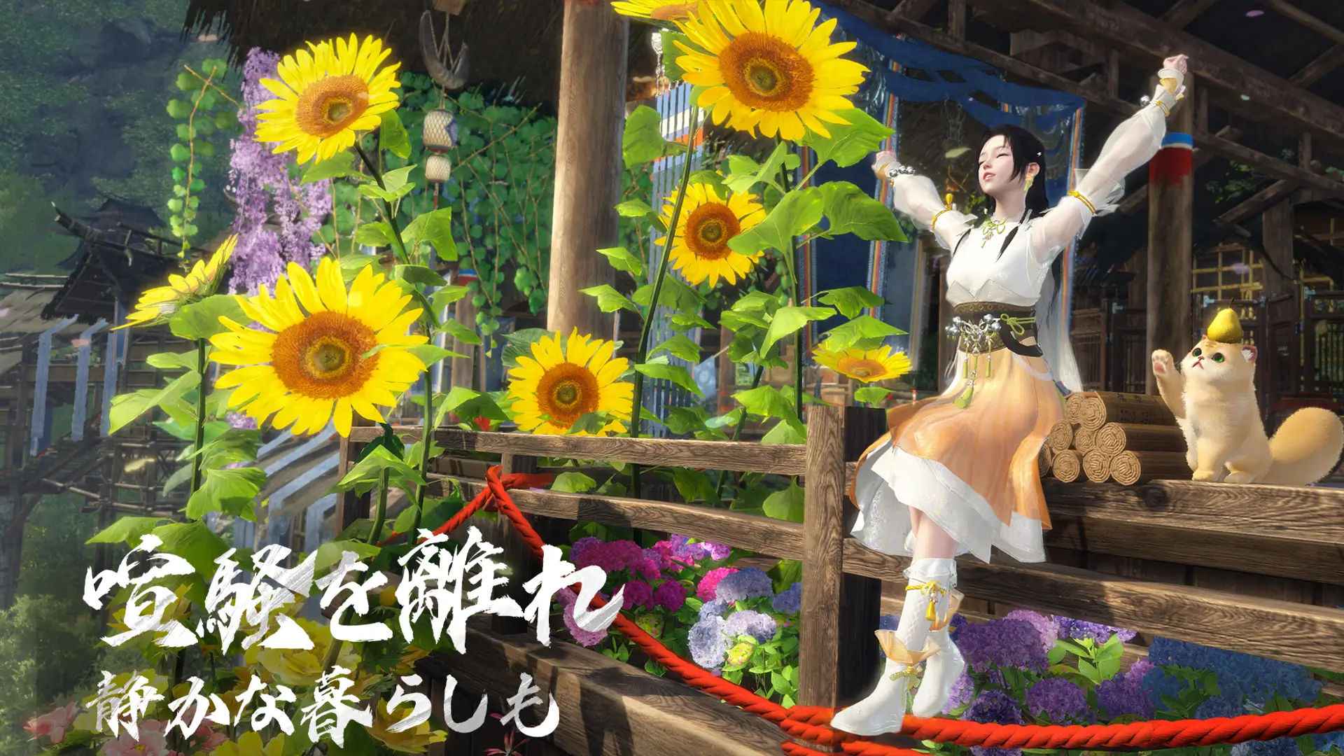 逆水寒(日服)图片5