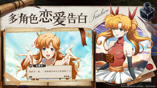 Langrisser SEA图片2