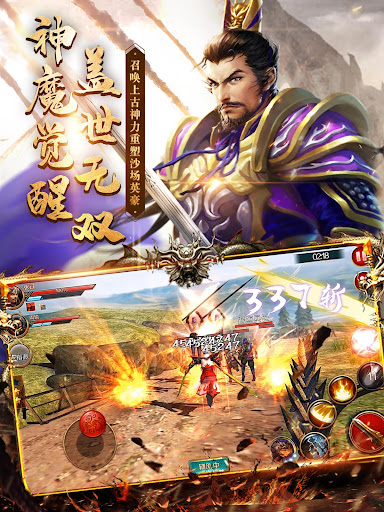 极无双（国际版）图片10
