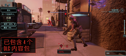 XCOM 2 Collection图片8