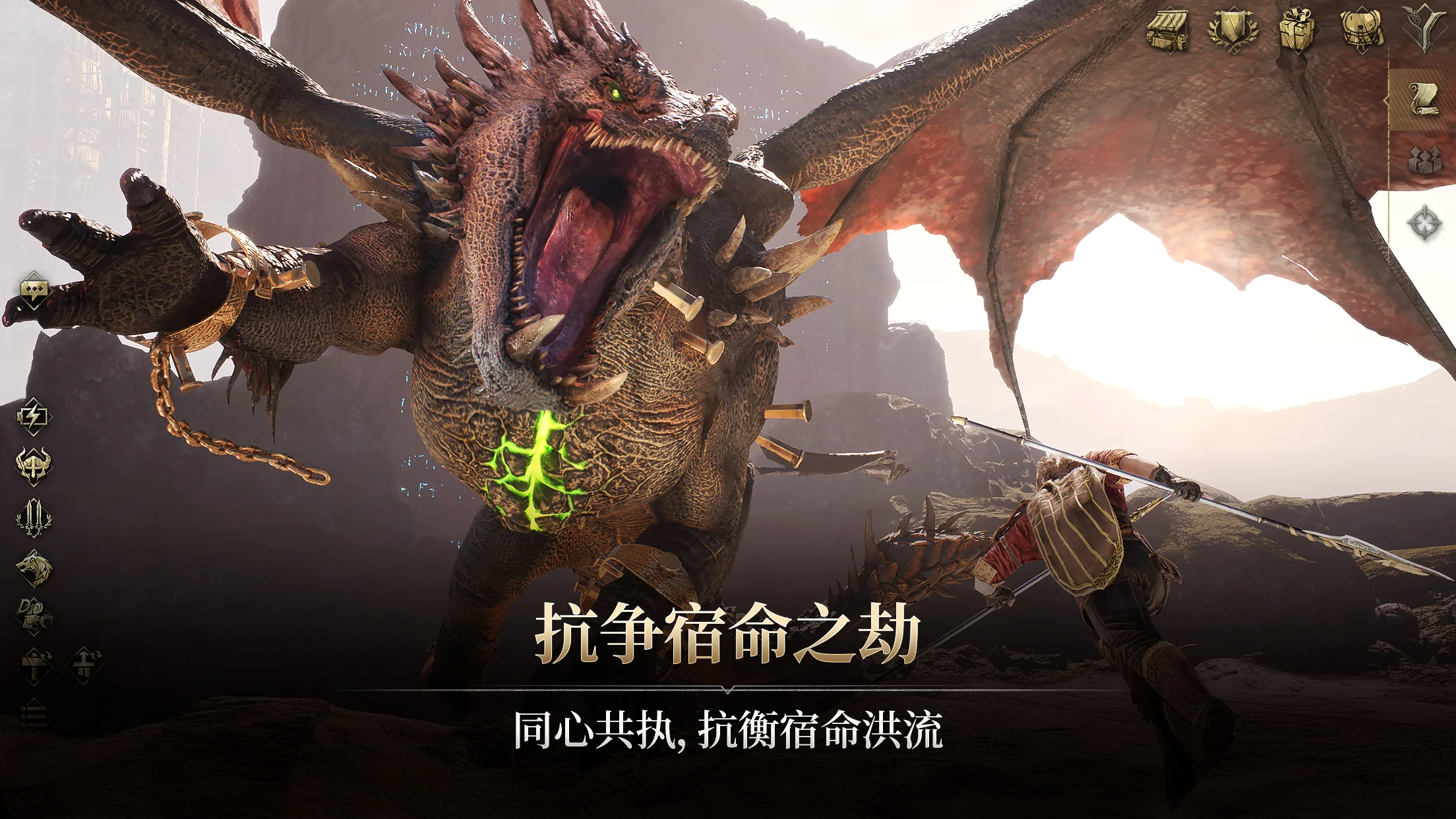 尤弥尔传奇（国际服）图片4