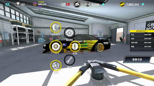 Torque Drift图片2