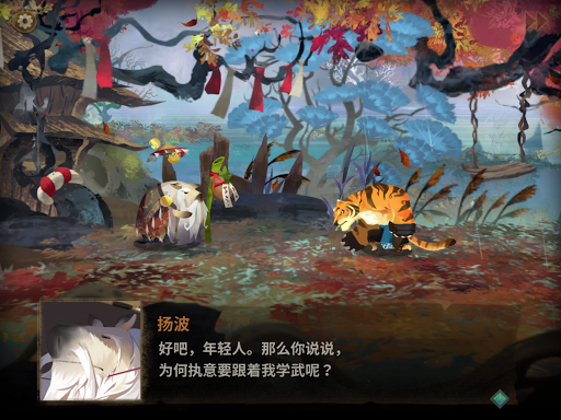 Sdorica 万象物语图片18