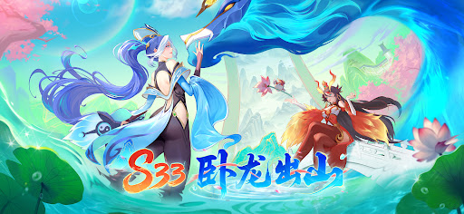 多多自走棋-全球同服公平竞技图片6