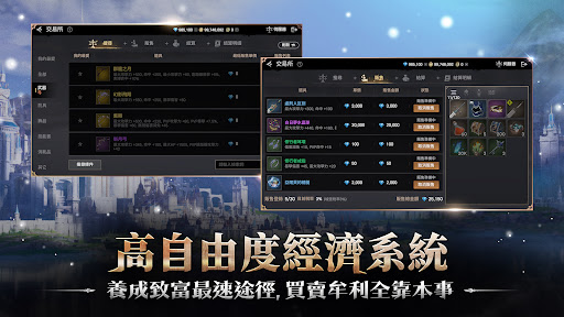 戰界: 澤諾尼亞图片5