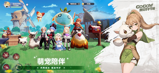 出发吧麦芬图片4