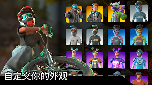Touchgrind BMX 3: Rivals图片4