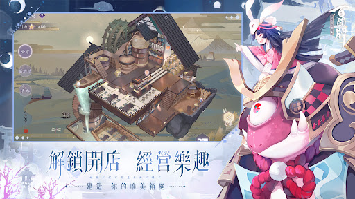 陰陽師：百聞牌图片18
