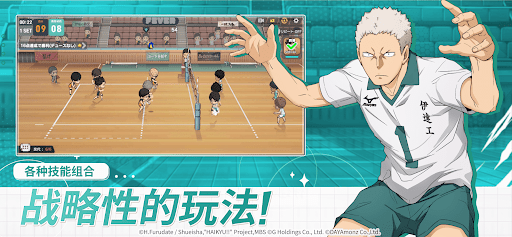 HAIKYU!! TOUCH THE DREAM图片5