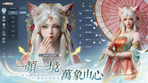 青丘世界:緣起图片2