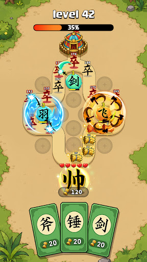 超能戰爭图片3