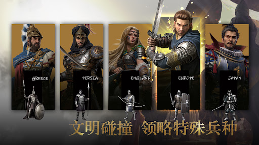 Epic Age图片10