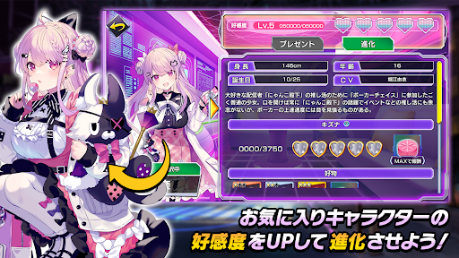 ポーカーチェイス -Poker Chase-图片14