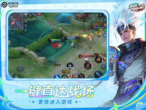 Honor of Kings · Cloud图片12