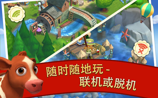 FarmVille 2: 乡村度假图片9