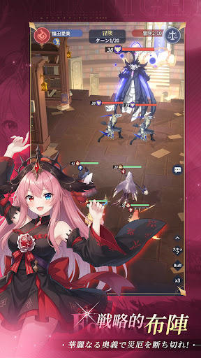 Evernight: Reverse图片3