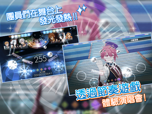 IDOLiSH7-偶像星願-图片14