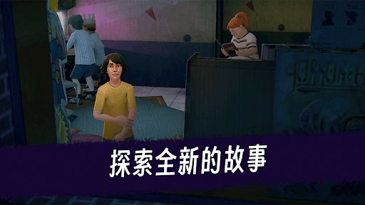 Ice Scream 2: 恐怖逃生图片1