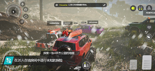 Offroad League Online图片13