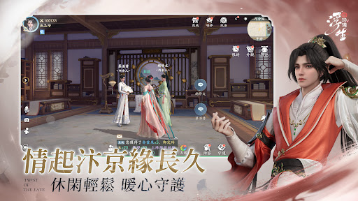 浮生憶玲瓏-萌寶來襲图片6