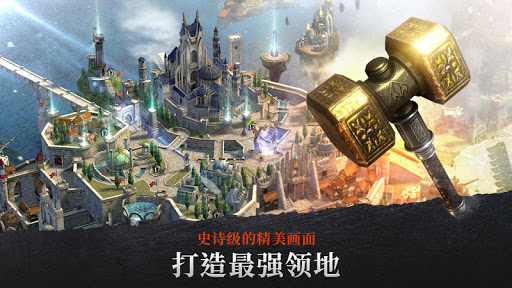 Rise of Firstborn图片4