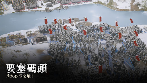 春秋M - 正統春秋戰國SLG二週年图片3