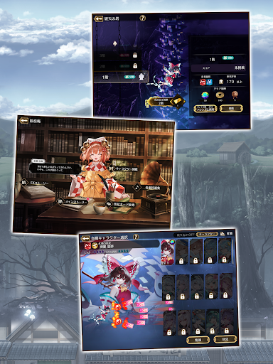 東方幻想エクリプス图片18