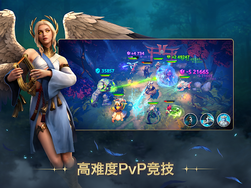 魔法時代 (Age of Magic) ‒ RPG和战略图片14
