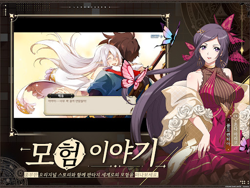 랑그릿사图片24