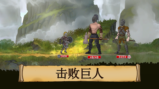 《黑曜石骑士》角色扮演游戏图片3