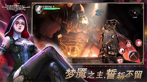 不朽主宰图片14