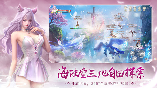 完美世界W - 下载瓜分百万金元宝图片5