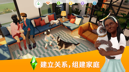 模拟人生™：畅玩版图片10