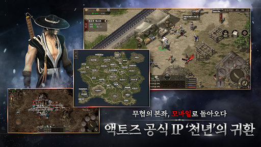 천년 어게인图片2