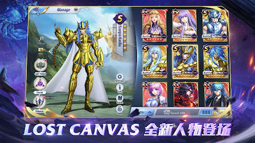 圣斗士星矢觉醒：十二宫骑士图片13