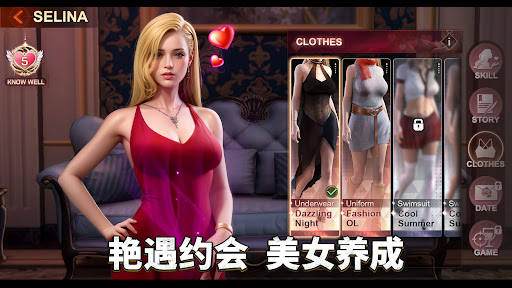 Mafia King图片10