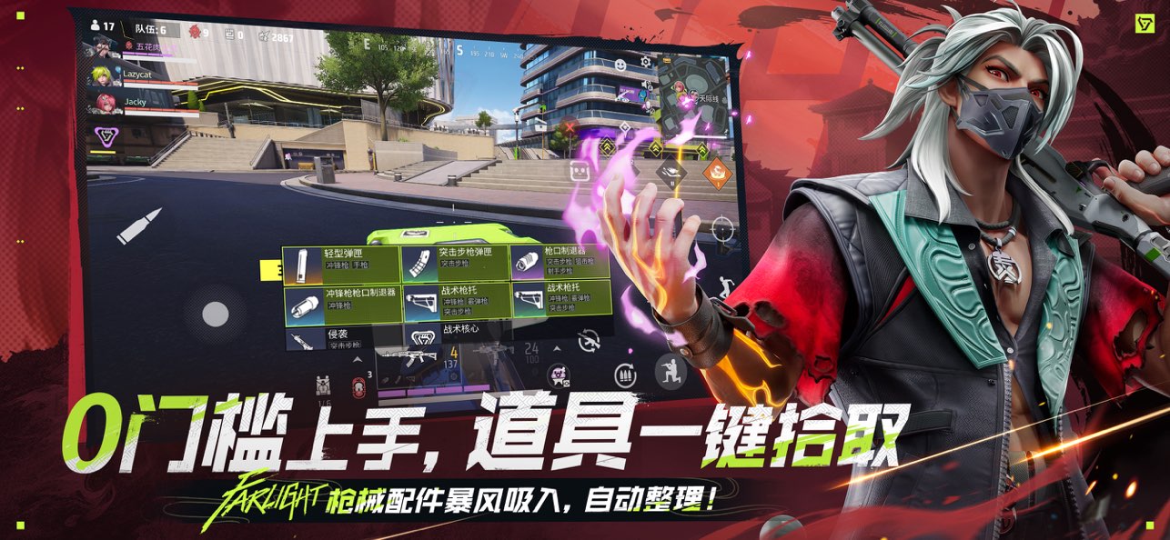 远光84图片4