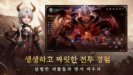 I9: 인페르노 나인图片7