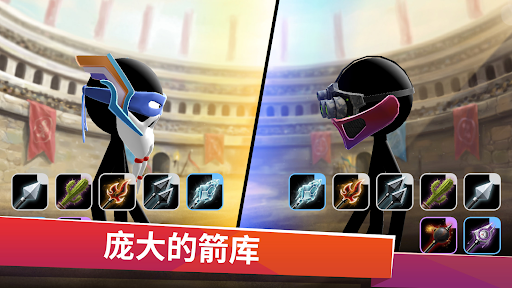 Archers Online: PvP图片10