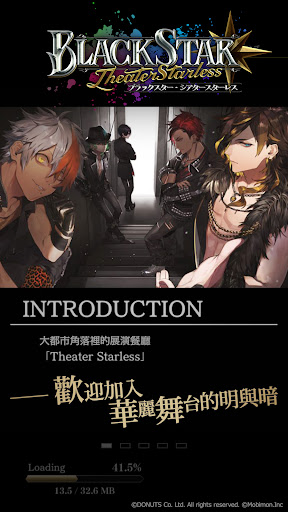 BLACKSTAR -Theater Starless-图片1