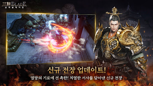 三国BLADE图片17
