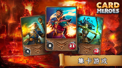 卡片英雄：英雄对决和卡牌策略游戏图片8