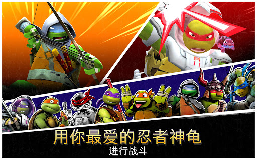 忍者神龟：传奇图片12